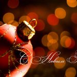 � ����������� 2024 �����!