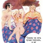 �������� �� "�������"