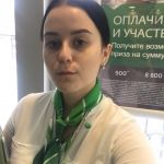 �����, ���������� �����