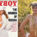 Playboy 1990-������� �������