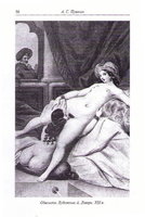 ��.�.������. ����� ��� ��������� (�����-�����, 2008)