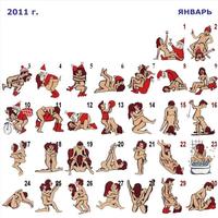 ��������� ���� ������� - 2011