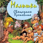 �������-�������� ����� 1