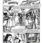 ������ ������ ��������