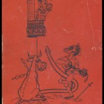 ����� ����� 4