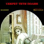 ������ ���� �����.