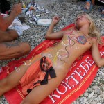 ������� � �������