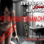 ��� ����� ��������