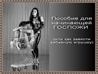 ������� ��� �������