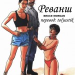 ������� ��� �������!