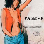 ����� ������