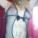 ��������� ���� � ������