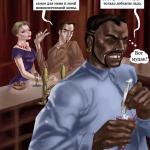 ������� � �������