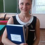 ��� � � �������� ����������