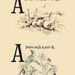 �������� �������� �������� 20-� �����