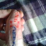 ��� ��������