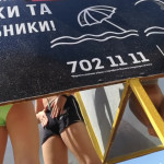 ������� �� ����� 2