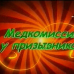 ������ "����������� � �����������"