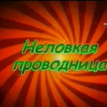 ������ "�������� ����������"