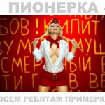 ���� �������� - 19 ���