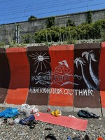 ������ ����� �� ���������� ���� ������� (����):2023